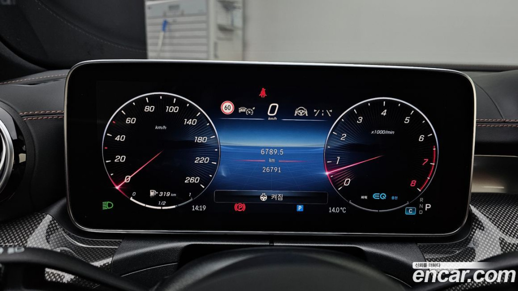 Mercedes-Benz C-Class C300 AMG Line, 2022