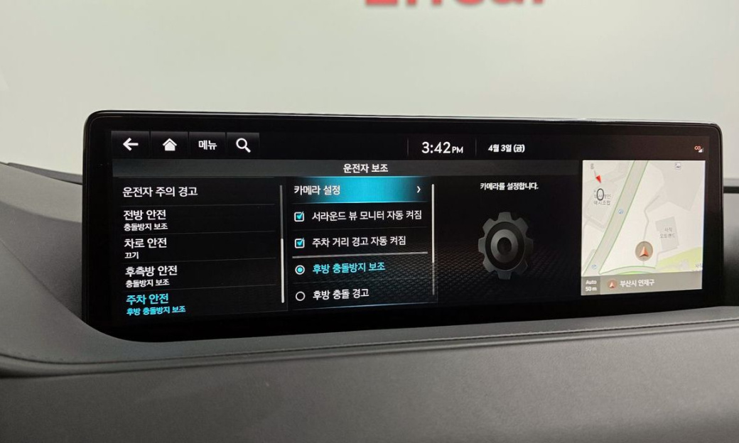 Genesis G80 Gasoline 2.5 Turbo AWD, 2022