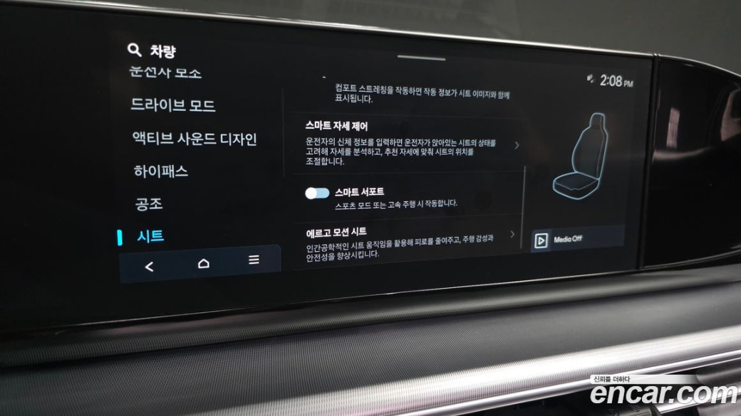 Hyundai Grandeur 2,5 Gasoline 2WD, 2023