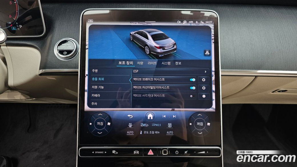 Mercedes-Benz S-Class S400 d 4MATIC, 2022