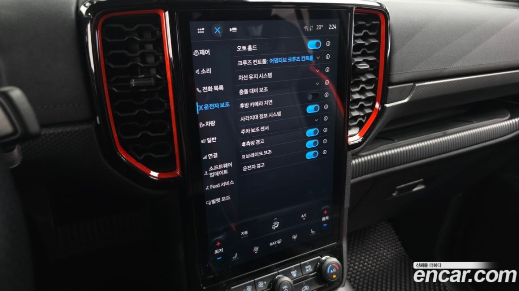 Ford Ranger 2.0, 2023