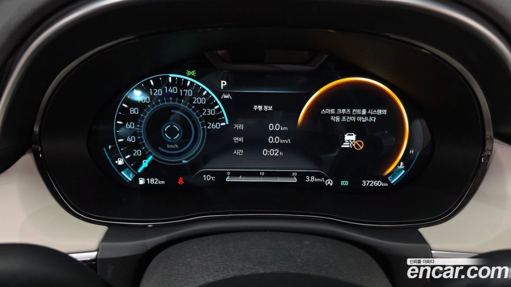Genesis GV70 2.5T Gasoline 2WD, 2023