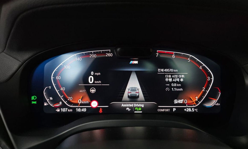 BMW X4 xDrive20i M Sport, 2024