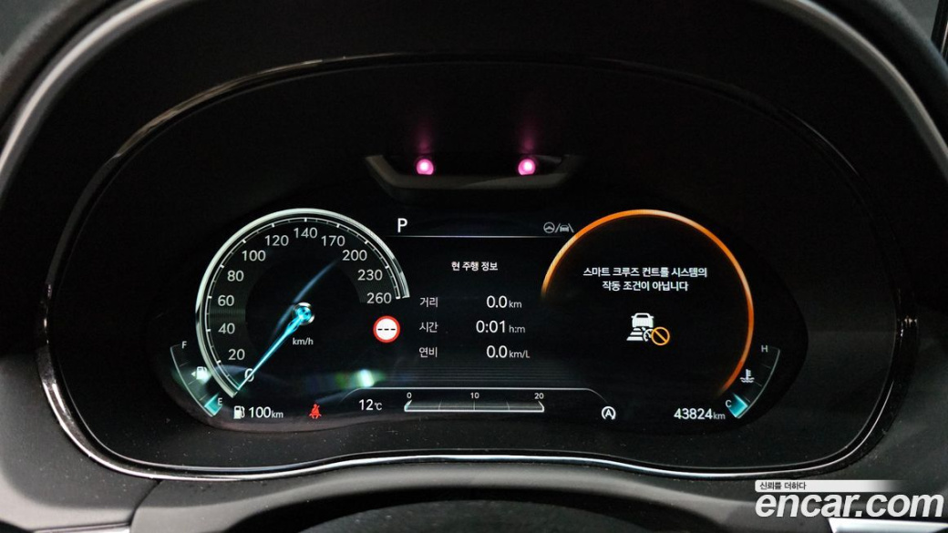 Genesis GV70 2.5T Gasoline AWD, 2022