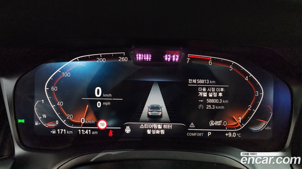 BMW 3-Series 320i M Sport, 2022