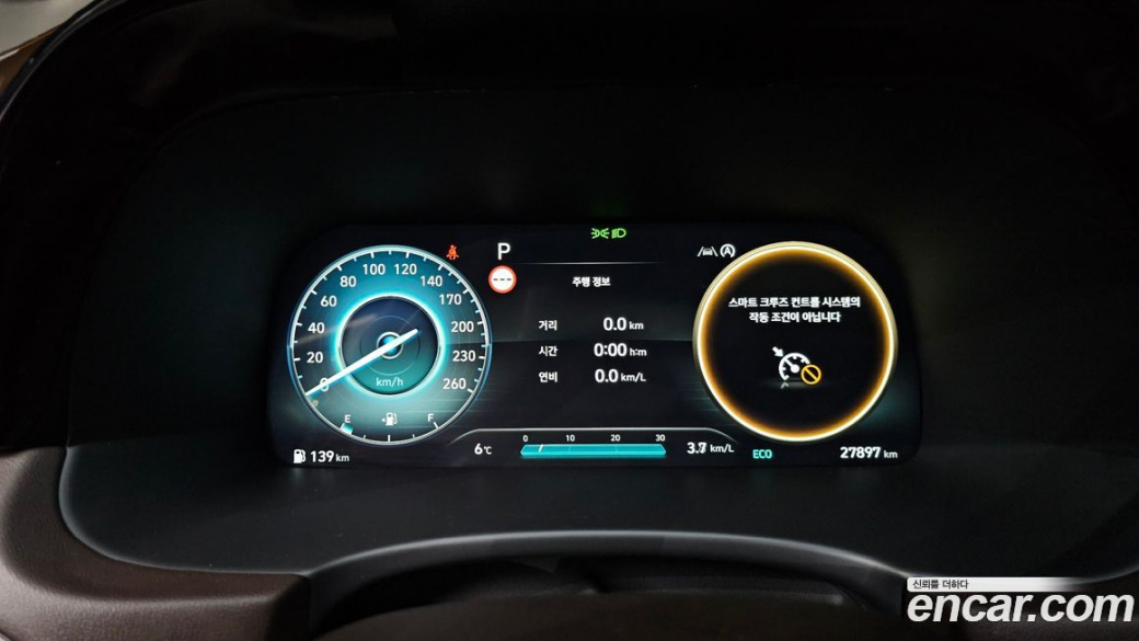 Hyundai Palisade Diesel 2.2 4WD, 2023