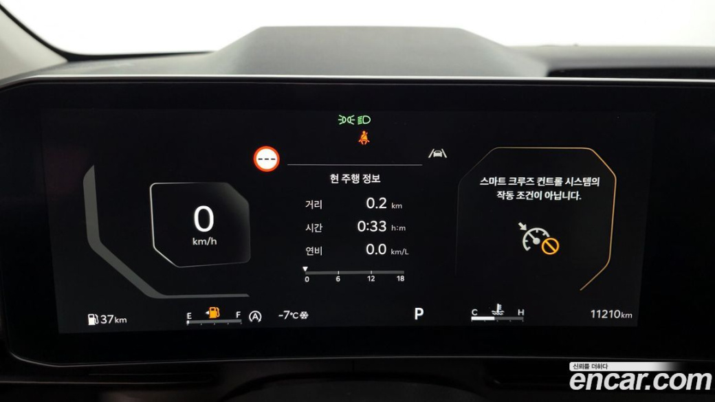 Kia Carnival 9-Seater Signature, 2024