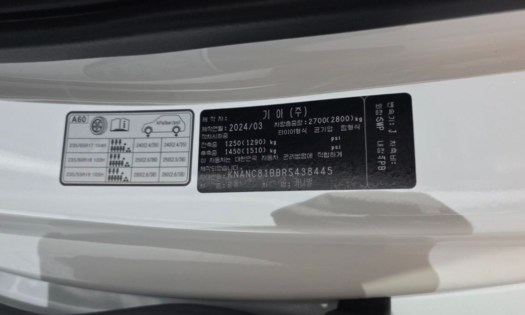 Kia Carnival 9-Seater Noblesse, 2024