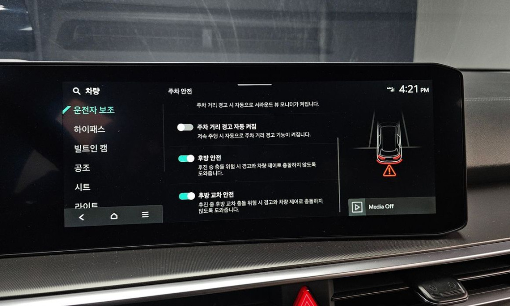 Kia Sorento Gasoline 2.5T 4WD, 2025