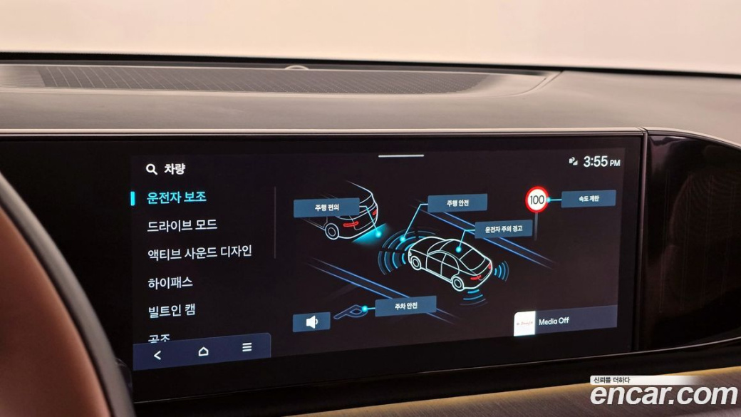 Hyundai Grandeur 2,5 Gasoline 2WD, 2023