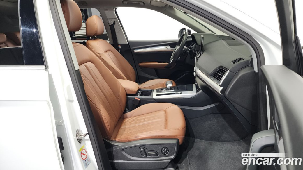Audi Q5 45 TFSI Quattro, 2023
