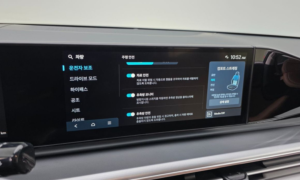 Hyundai Grandeur 2,5 Gasoline 2WD, 2025