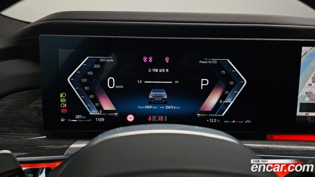 BMW 7-Series 740i xDrive M Sport, 2024