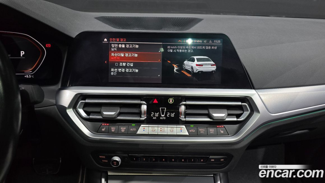 BMW 3-Series 320i M Sport, 2022