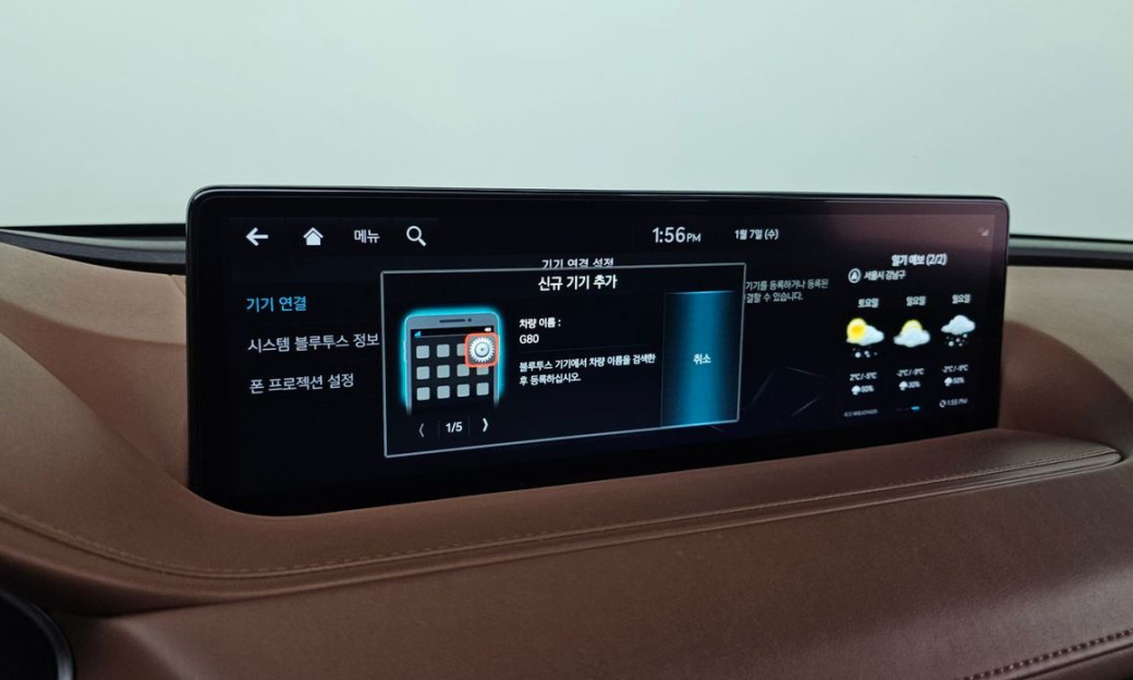 Genesis G80 Gasoline 2.5 Turbo 2WD, 2022