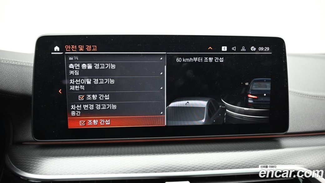 BMW 5-Series 520i M Sport, 2023