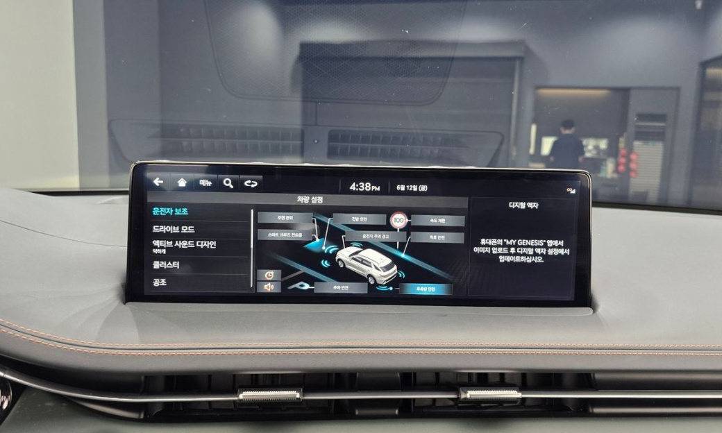 Genesis GV70 2.5T Gasoline AWD, 2024