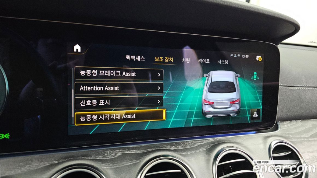 Mercedes-Benz E-Class E350 4MATIC AMG Line, 2023