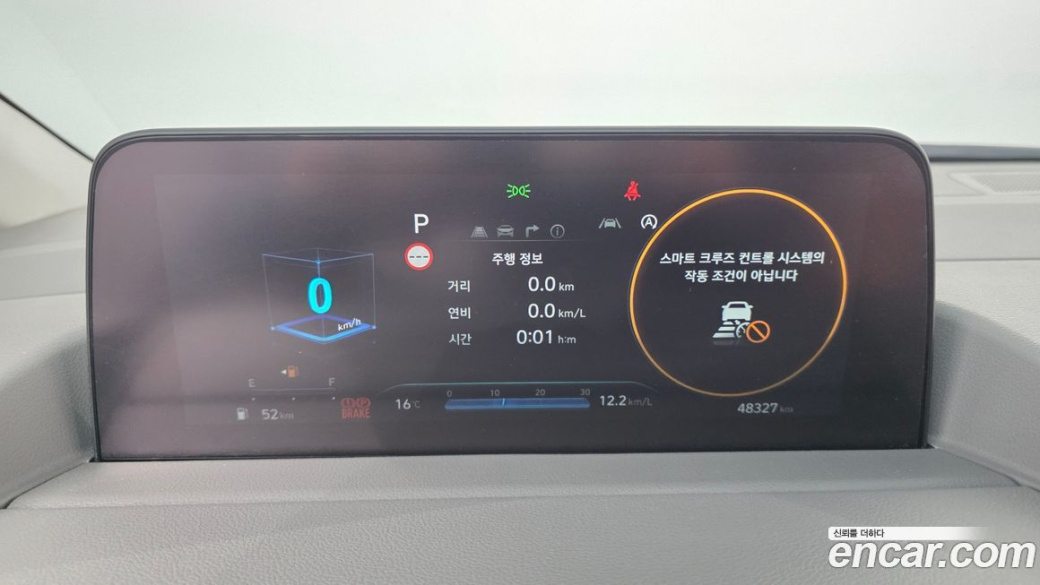 Hyundai Staria 4WD Lounge 9-Seater, 2022