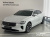 Volvo S90 B5 Ultra Bright, 2026