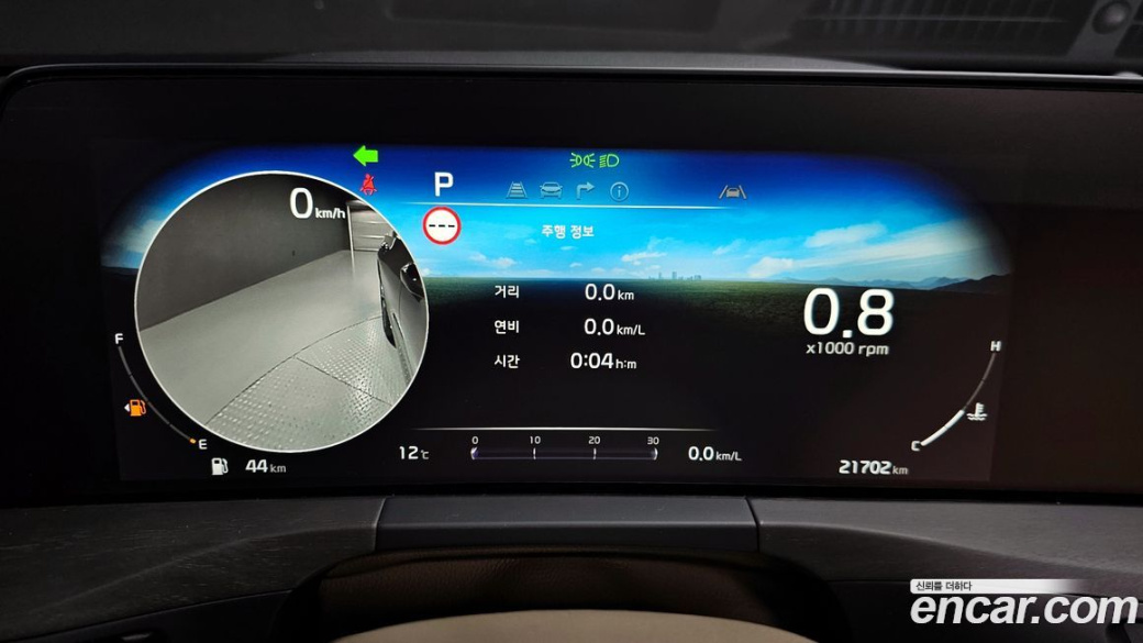 Kia K8 2.5 Gasoline 2WD, 2023