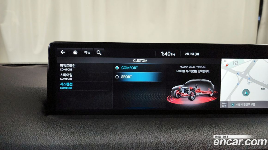 Genesis GV70 2.5T Gasoline 2WD, 2024
