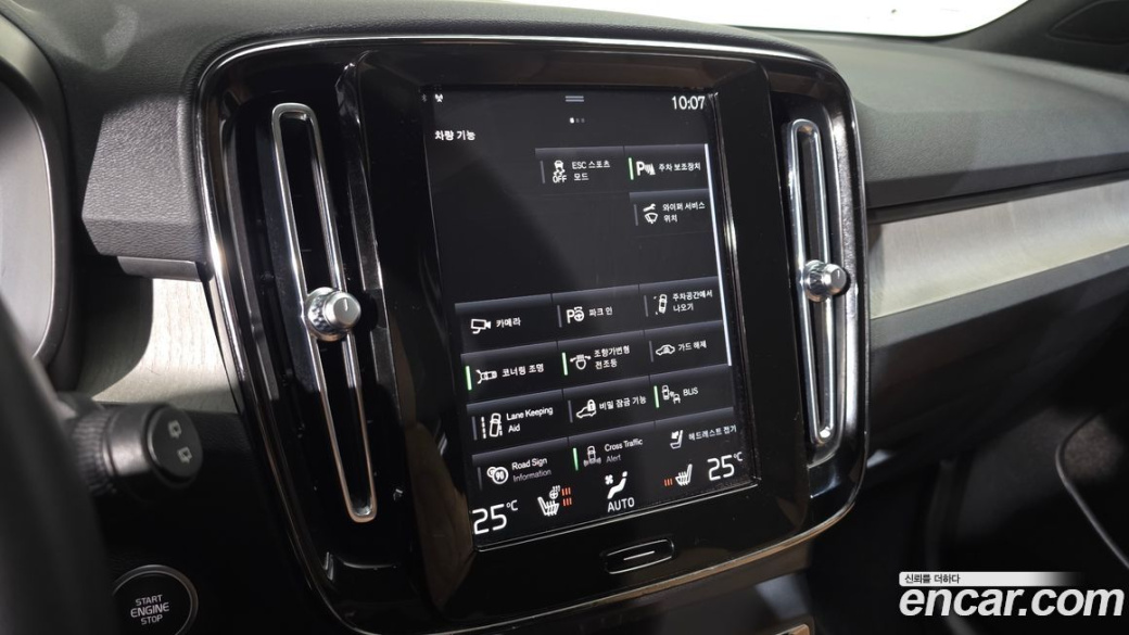 Volvo XC40 B4 Inscription, 2022