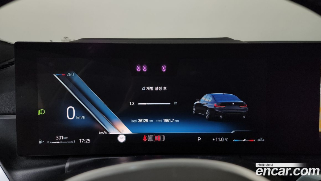BMW 3-Series 320i M Sport, 2023