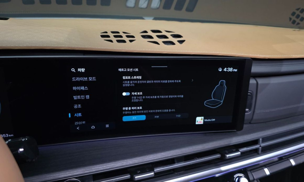 Hyundai Santafe Gasoline 2.5T 2WD, 2024