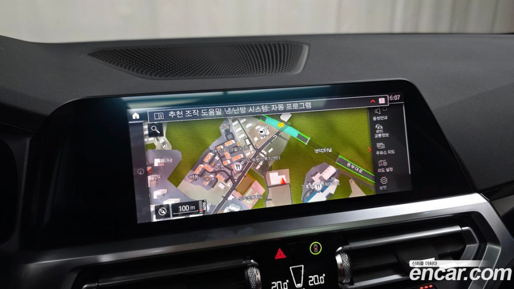 BMW 3-Series 320i, 2022