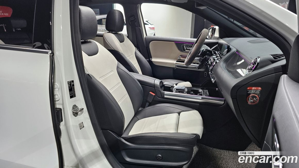 Mercedes-Benz GLA-Class GLA250 4MATIC, 2023