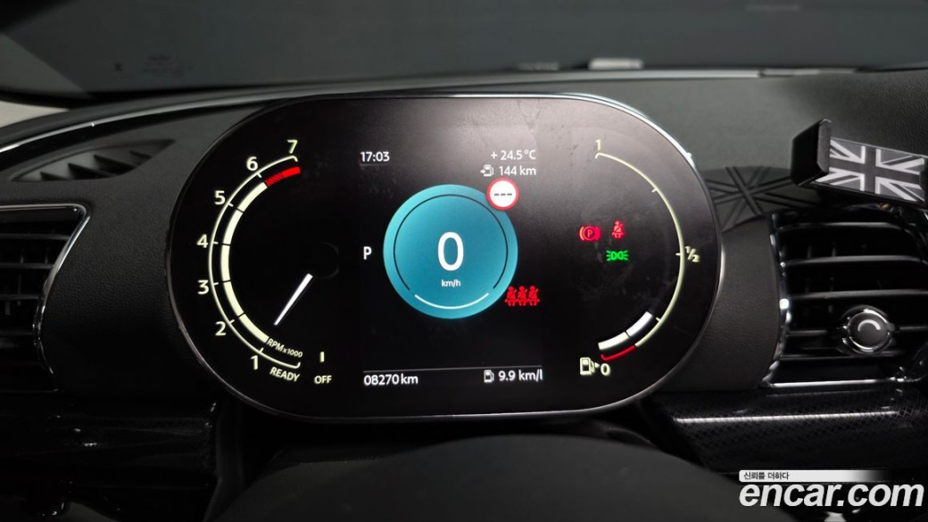 Mini Clubman Classic, 2024