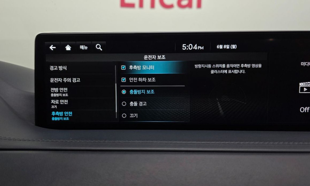 Genesis GV80 2.5T Gasoline 2WD, 2023