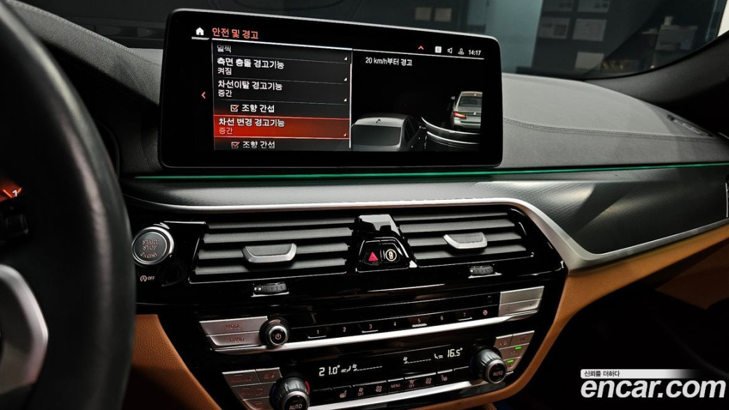 BMW 5-Series 520i M Sport, 2023