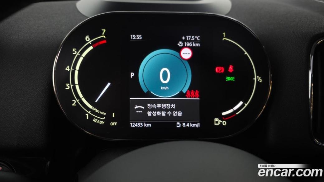 Mini Countryman Classic, 2023