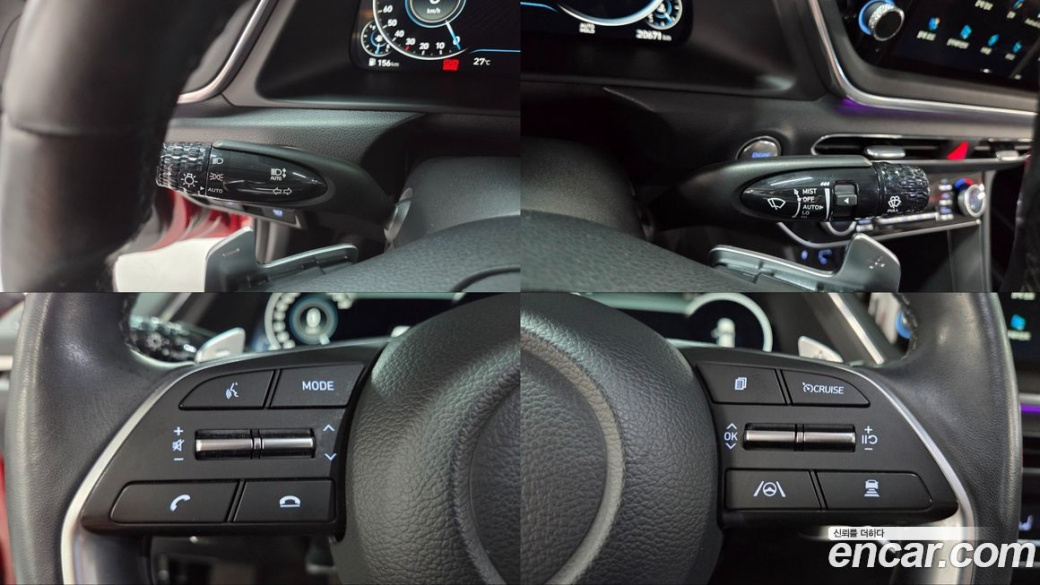 Hyundai Sonata 2.0, 2023