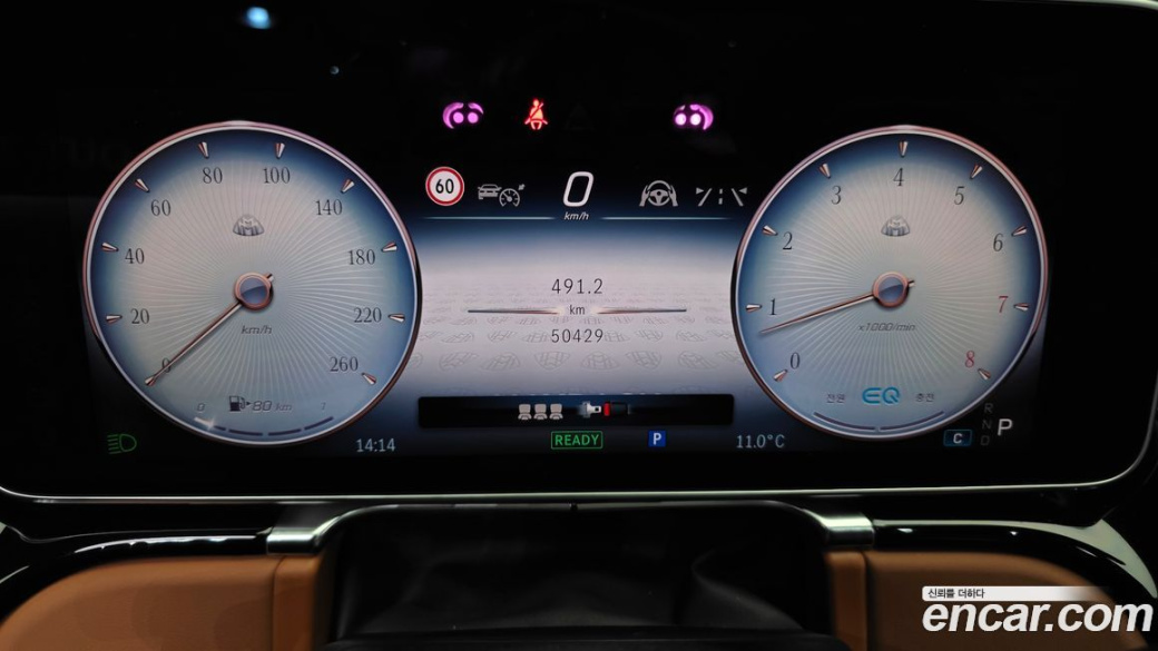 Mercedes-Benz S-Class Maybach S580 4MATIC, 2021