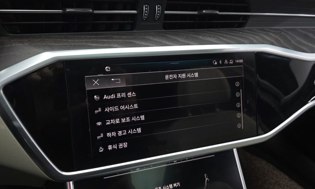 Audi A6 45 TFSI Quattro Premium, 2023