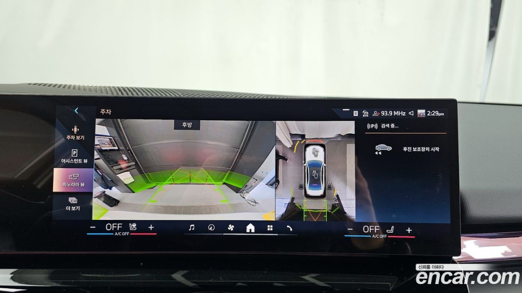 BMW 5-Series 520i, 2026