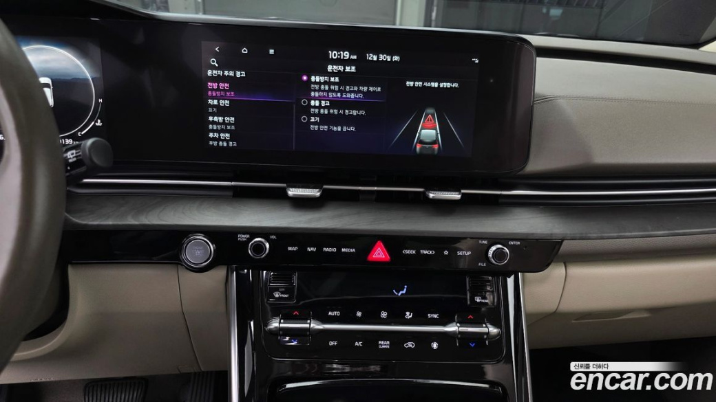 Kia Carnival 9-Seater Signature, 2022