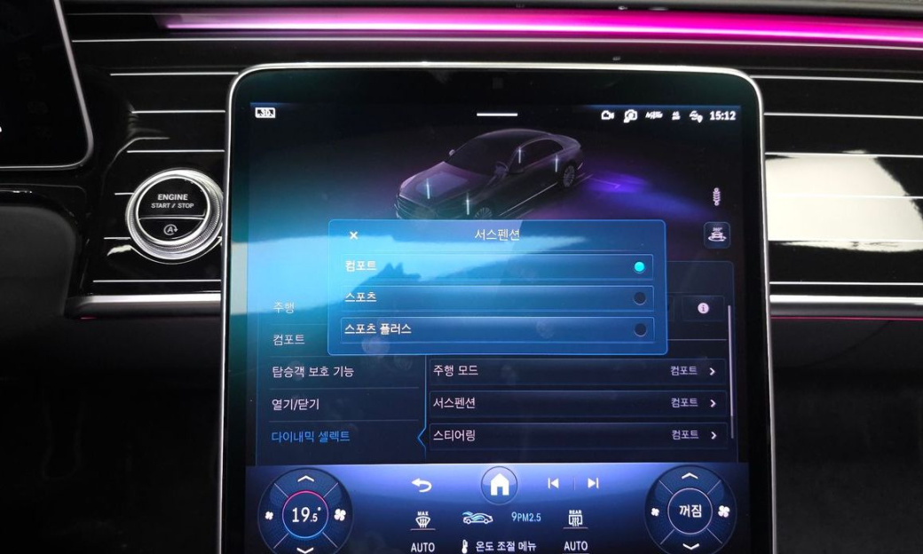 Mercedes-Benz S-Class S580L 4MATIC, 2022
