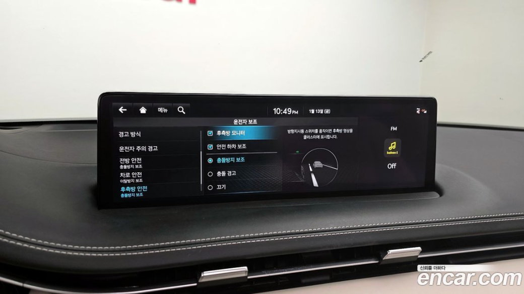 Genesis GV70 2.5T Gasoline 2WD, 2024