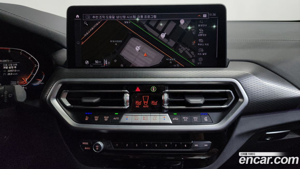 BMW X3 xDrive 20i M Sports Pro, 2024