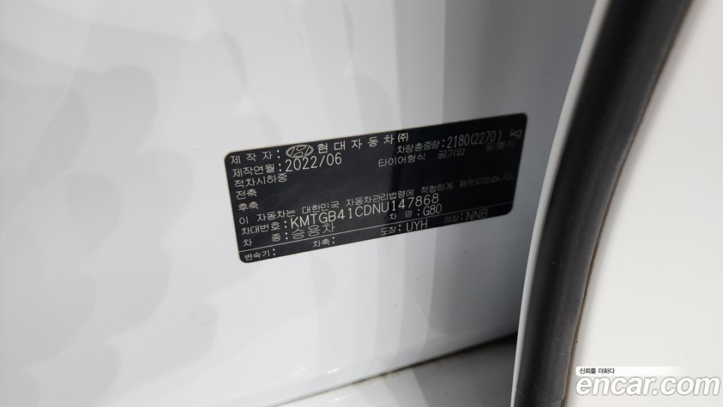 Genesis G80 Gasoline 2.5 Turbo AWD, 2022