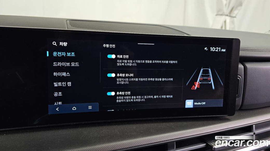 Hyundai Santafe Gasoline 2.5T 2WD, 2024