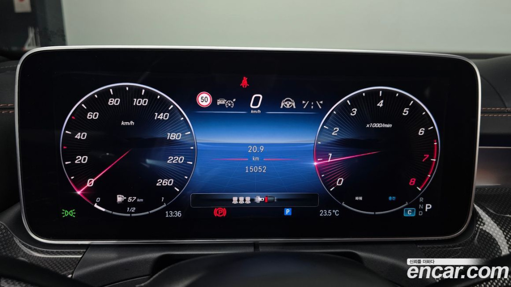 Mercedes-Benz C-Class C300 4MATIC AMG Line, 2023
