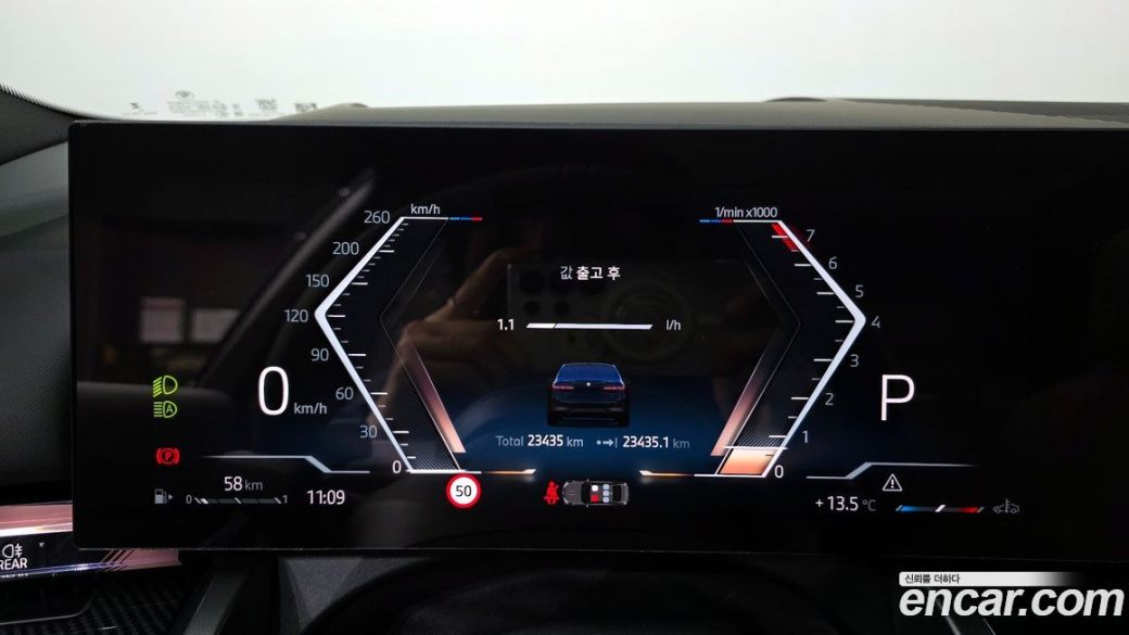 BMW 5-Series 530i xDrive M Sport, 2025