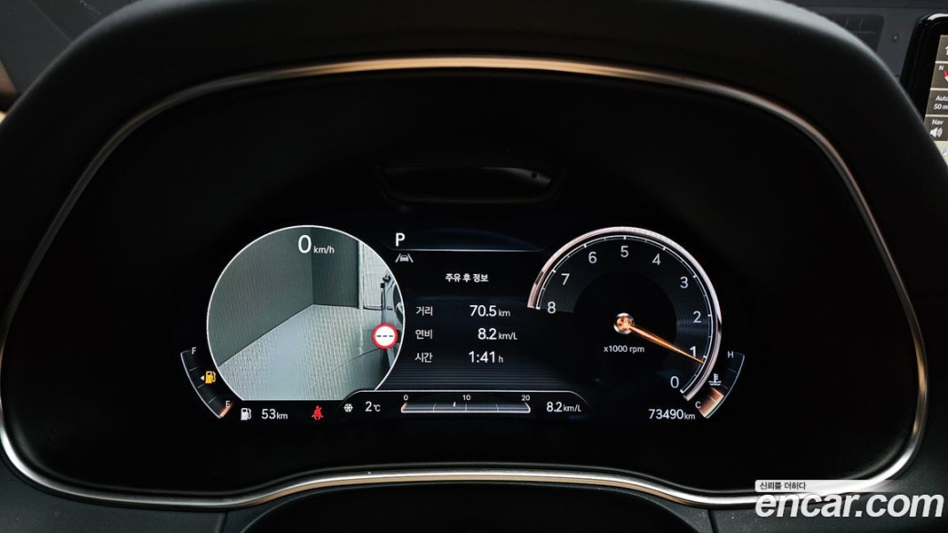 Genesis GV80 2.5T Gasoline AWD, 2022