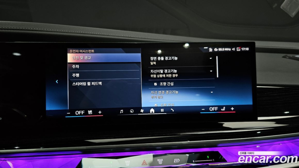 BMW 7-Series 740d xDrive M Sport, 2025