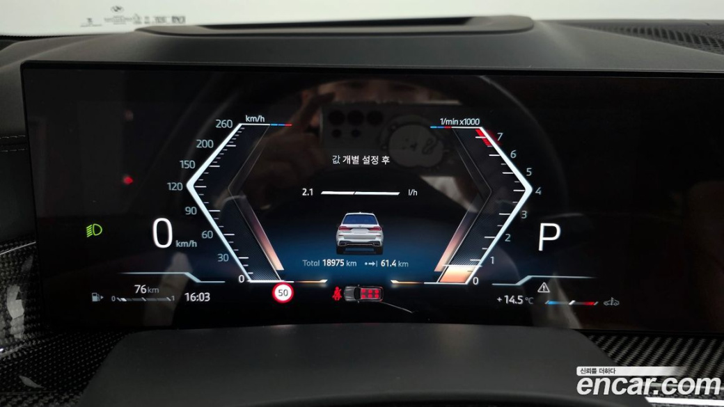 BMW X7 xDrive 40i M Sport 6STR, 2025